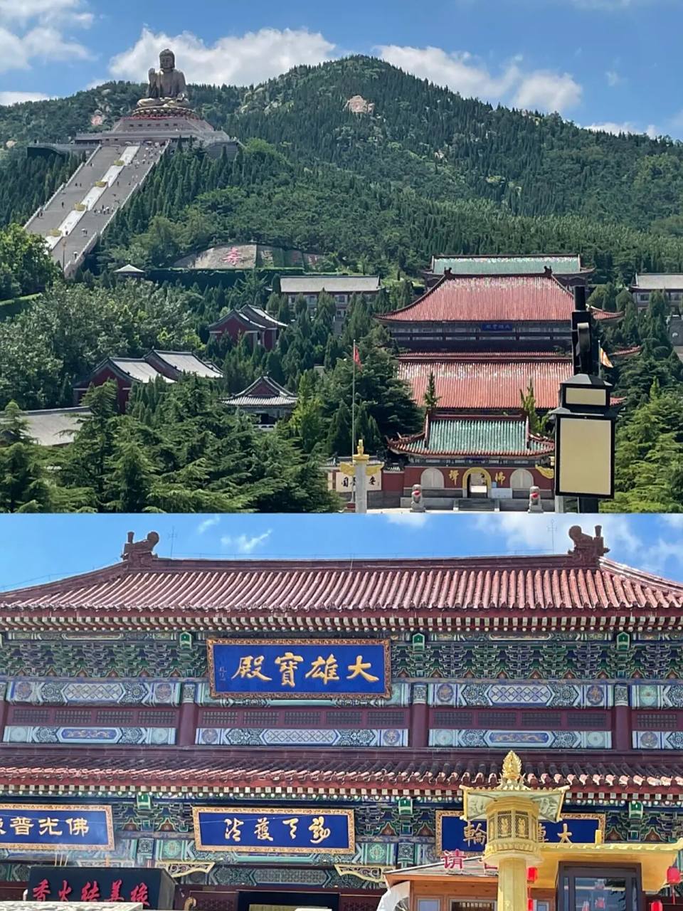 【山东|龙口】小众5a级风景区南山大佛03 南山大佛,是世界第一锡