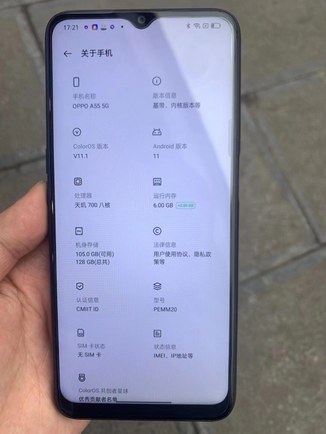 oppo手机验证码自动填充怎么回事 oppo手机验证码自动填充怎么回事