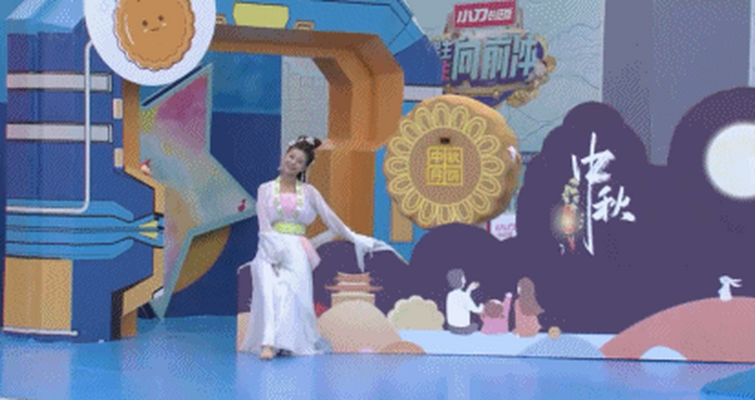 男生女生向前冲# 冲冲家族带着"冲二代"祝大家#中秋节快乐# !