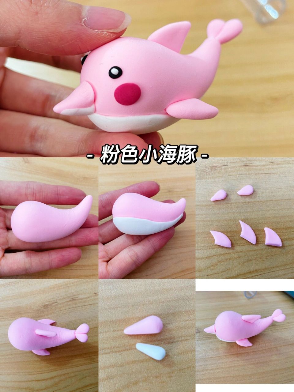 97主角:蓝色的大鲸鱼95,粉色的小海豚98,橙色的小丑鱼95,绿色