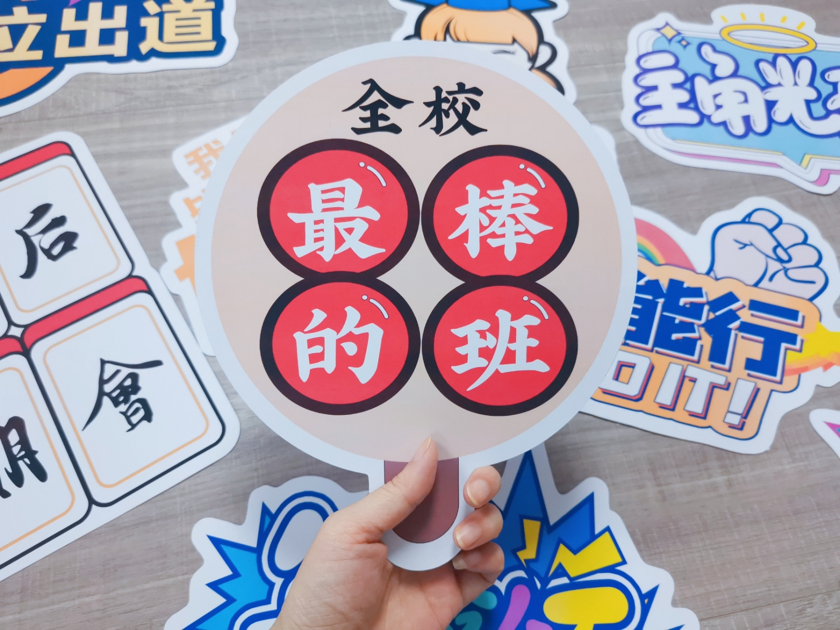 定制同学会毕业季拍照手举牌拍照道具手牌创 在夏天遇见的就在夏天