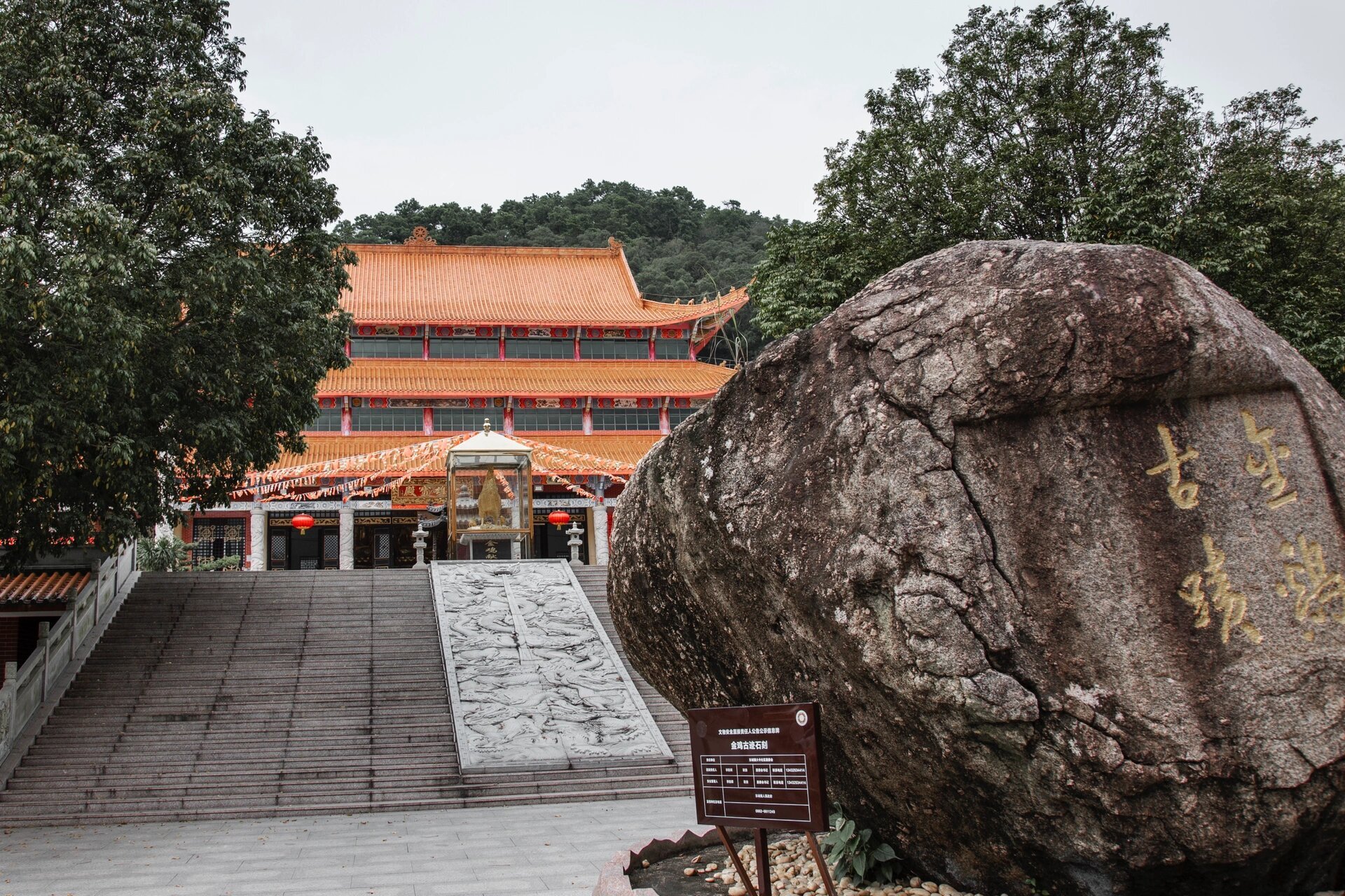 no562 广东阳江 金鸡寺