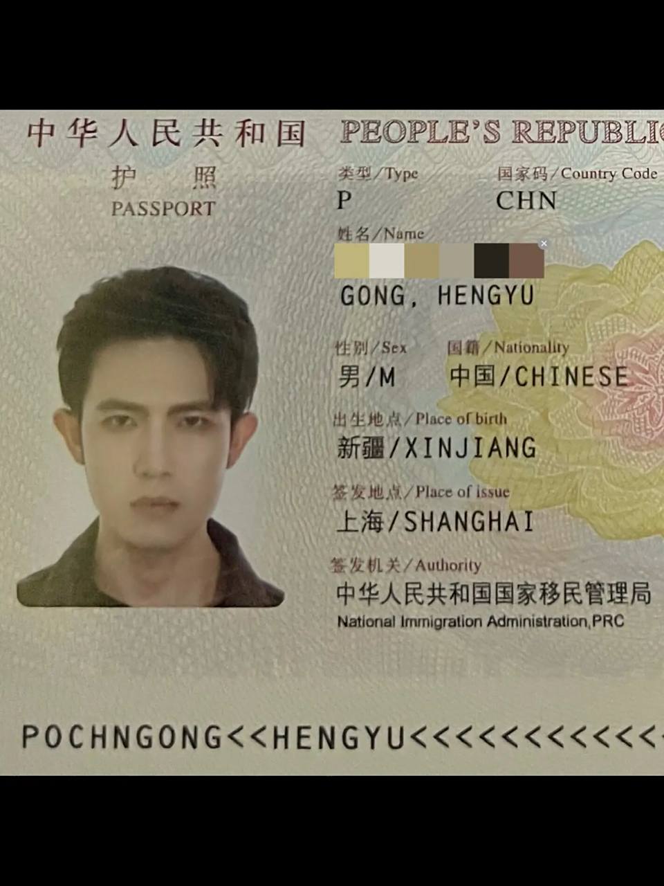 00 护照 只能说……新护照 照片还算满意