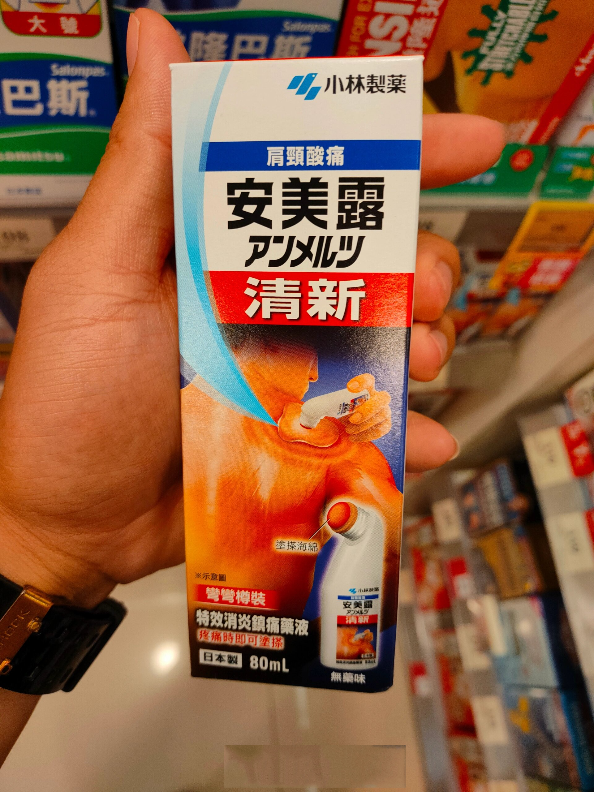 这两种安美露有什么不同之处?