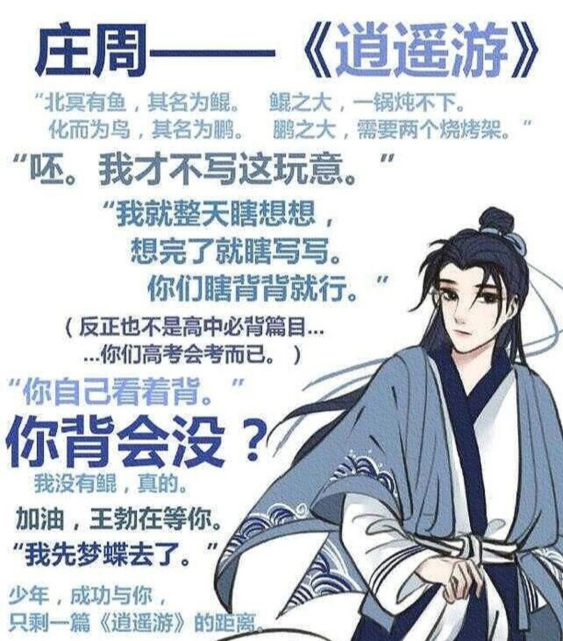 古诗词拟人 救命,李杜好出圈啊啊啊