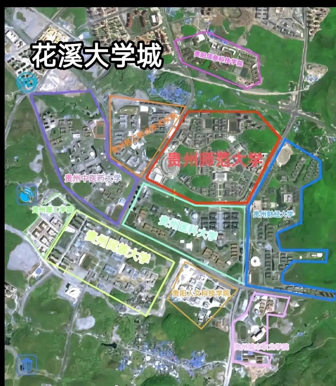 贵阳各大高校分布图