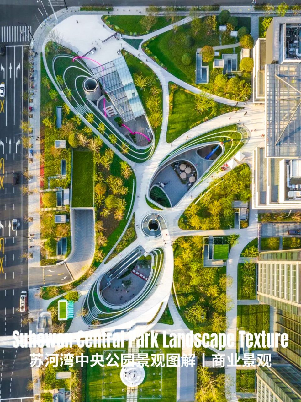 【商业景观】都市绿新:苏河湾中央公园 关注肥鱼每日更新!