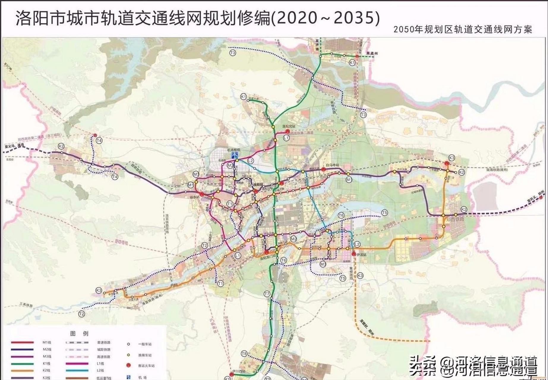 洛阳轨道交通规划图图片