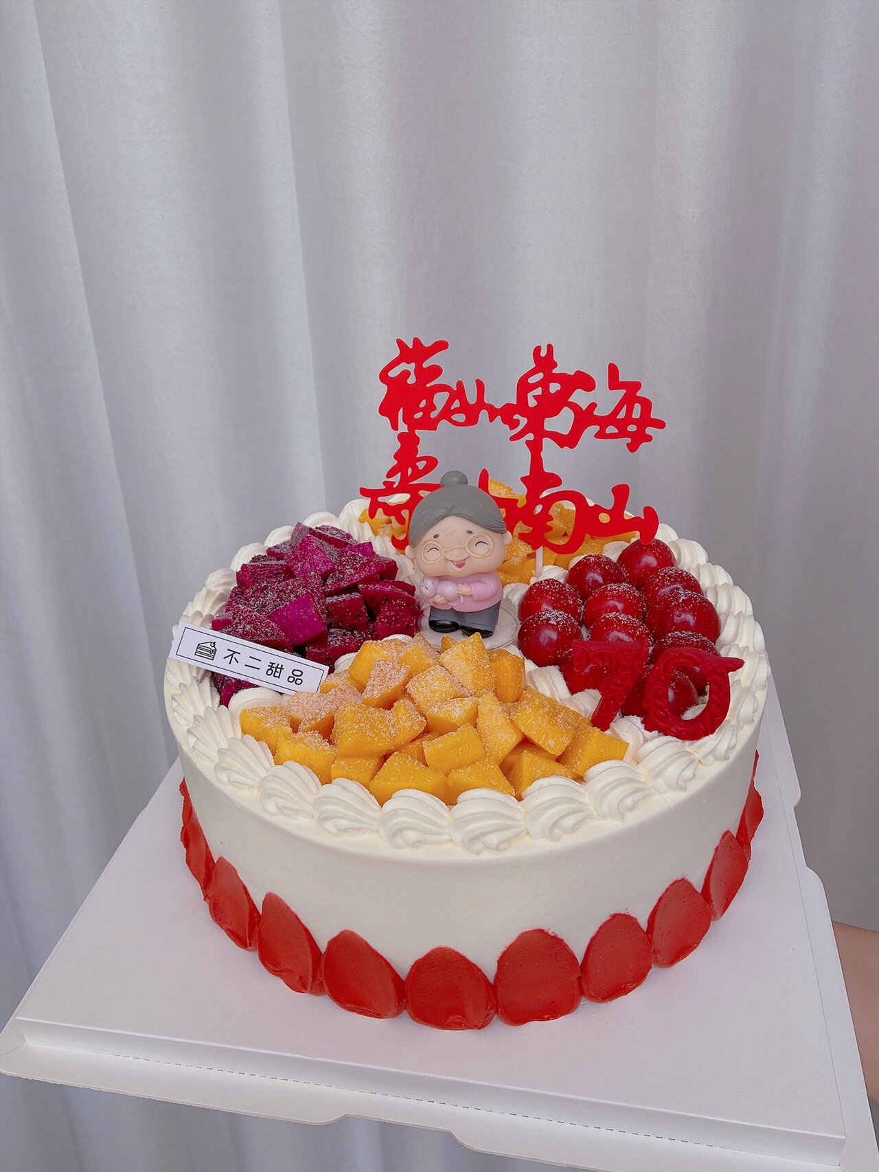 奶奶生日蛋糕,70岁生日蛋糕