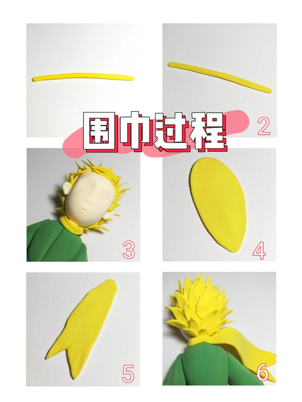 超轻黏土|超级简单的小王子教程 "所有大人都曾是小孩, 虽然,只有少数