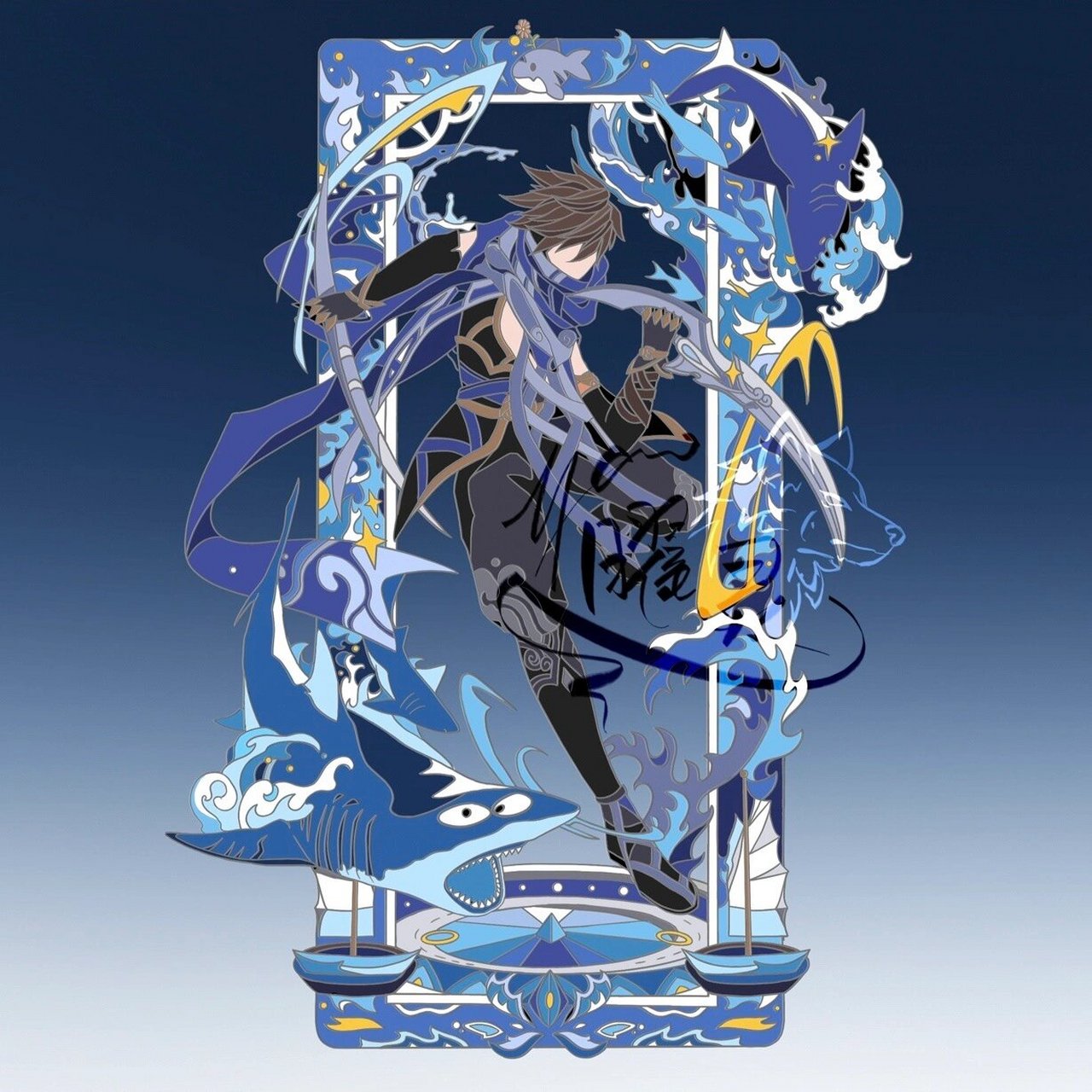 澜·鲨鱼浮光系列徽章 [打call]宝宝来看看澜 [庆祝]澜宝加了小方和小