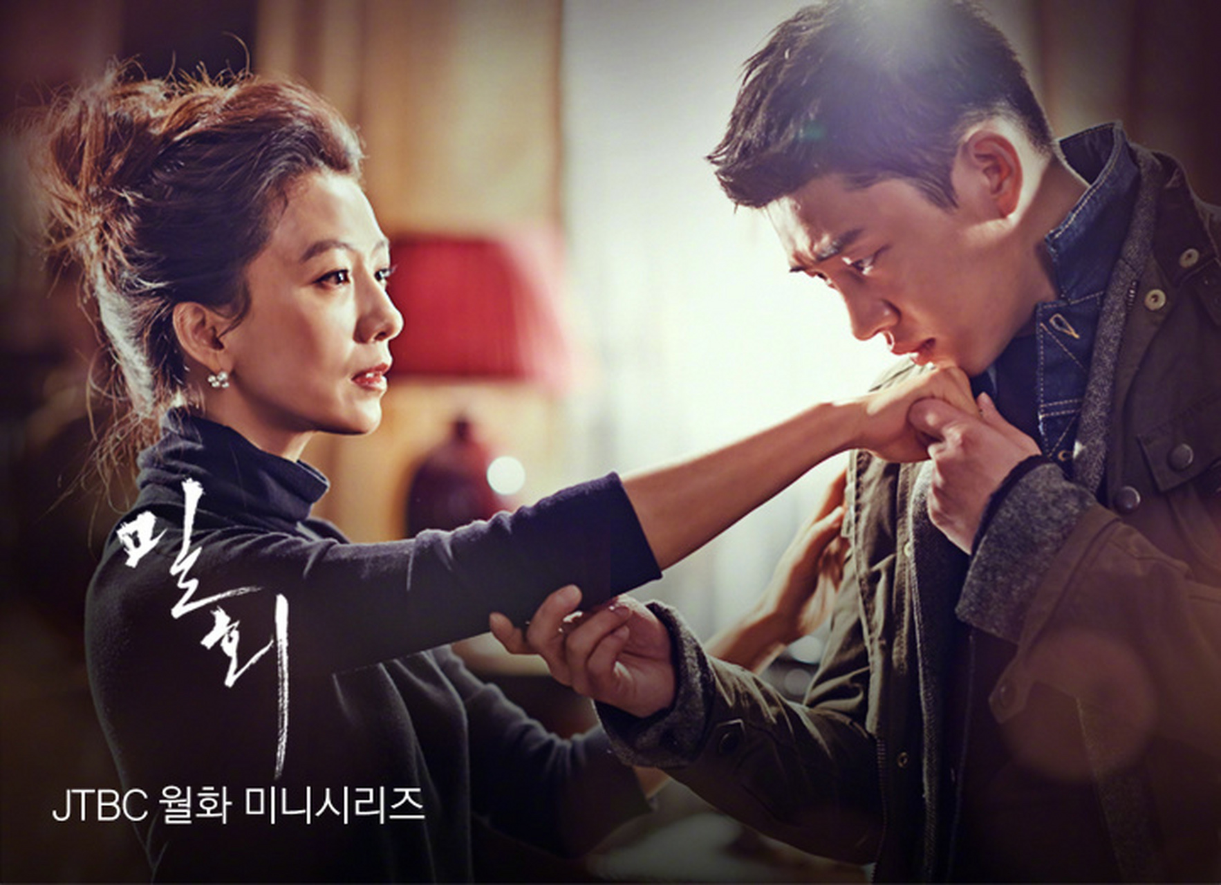 韩剧回顾# #密会# 首播9周年 主演:金喜爱,刘亚仁,朴赫权,沈慧珍