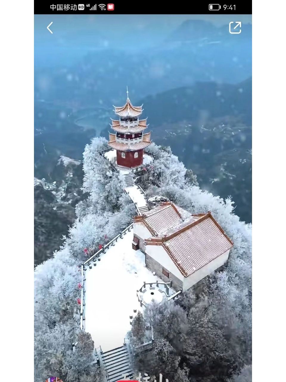天然氧吧～长阳天柱山 我的老家在长阳都正湾的乡下,能远远的看见中