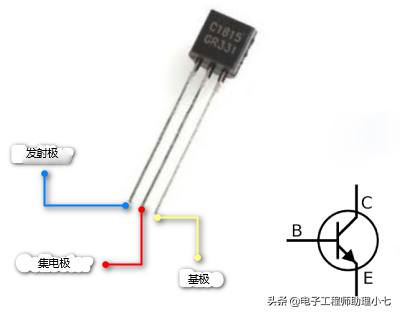 c1815gr331参数管脚图图片