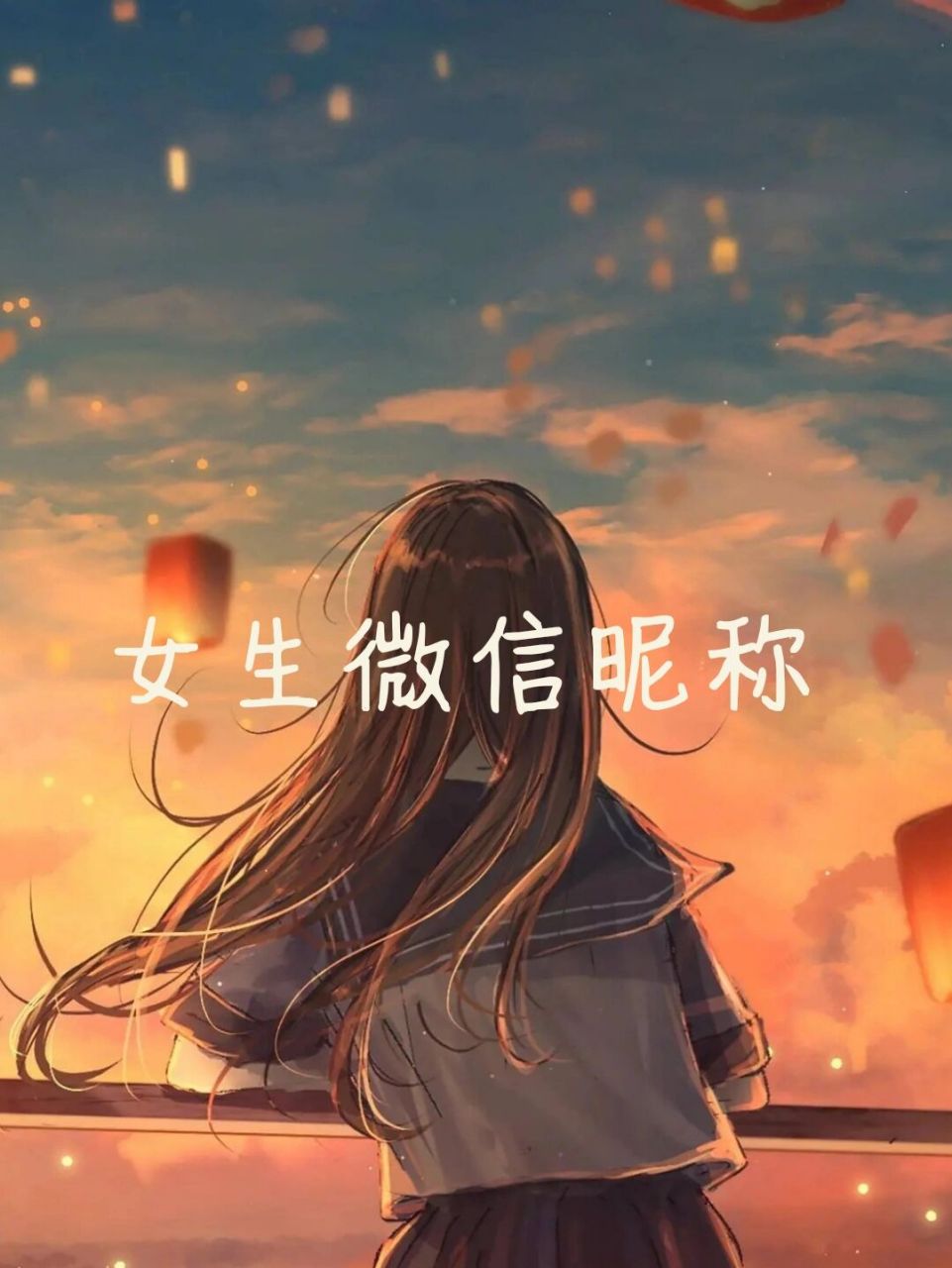 醉笙情 2.正在注销 3.亡爱之徒 4.正在删除 5.桃腮带笑 6.野味少女 7.