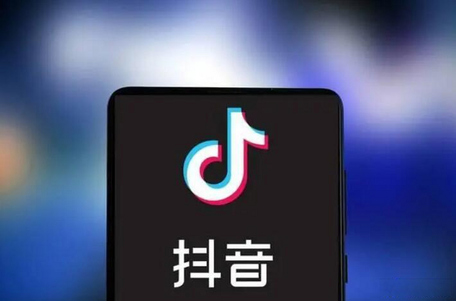 抖音搜索图片