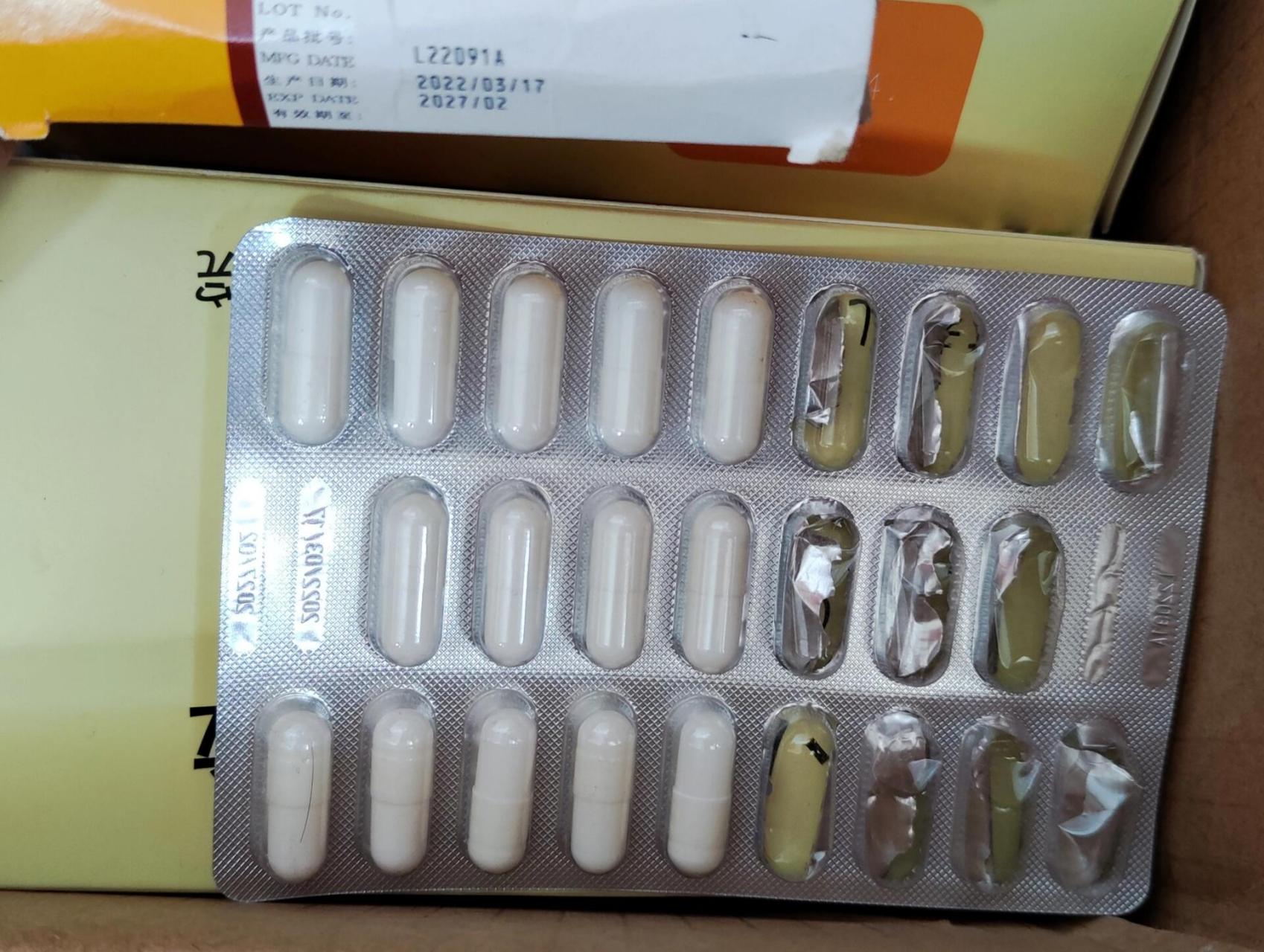 79熊去氧胆酸胶囊92,宝宝胆汁酸淤积 宝宝在nicu胆汁淤积,总