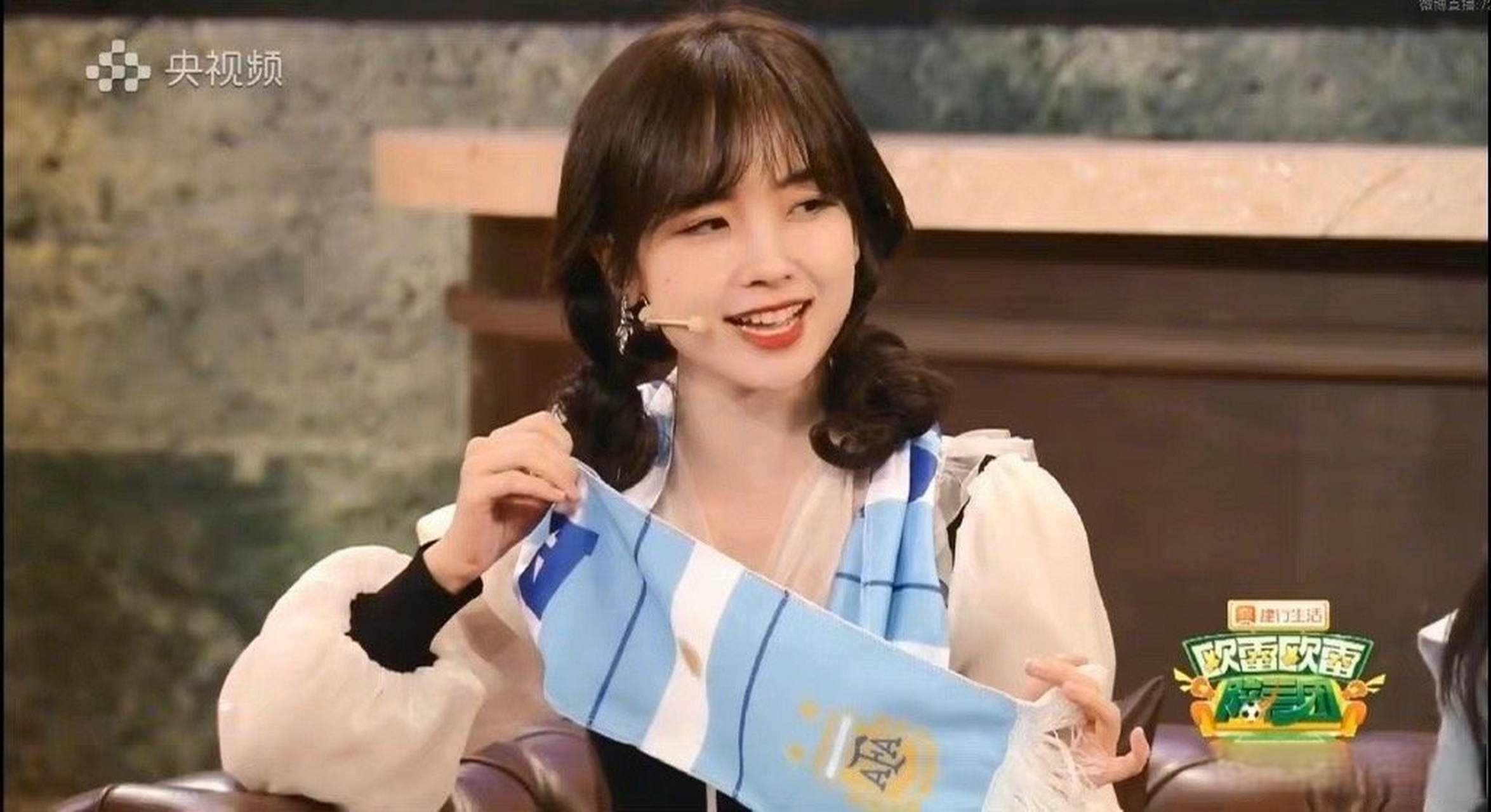 王冰冰选择法国赢# 王冰冰吃花椒的喵酱 在央视频欧雷欧雷陪看团看球