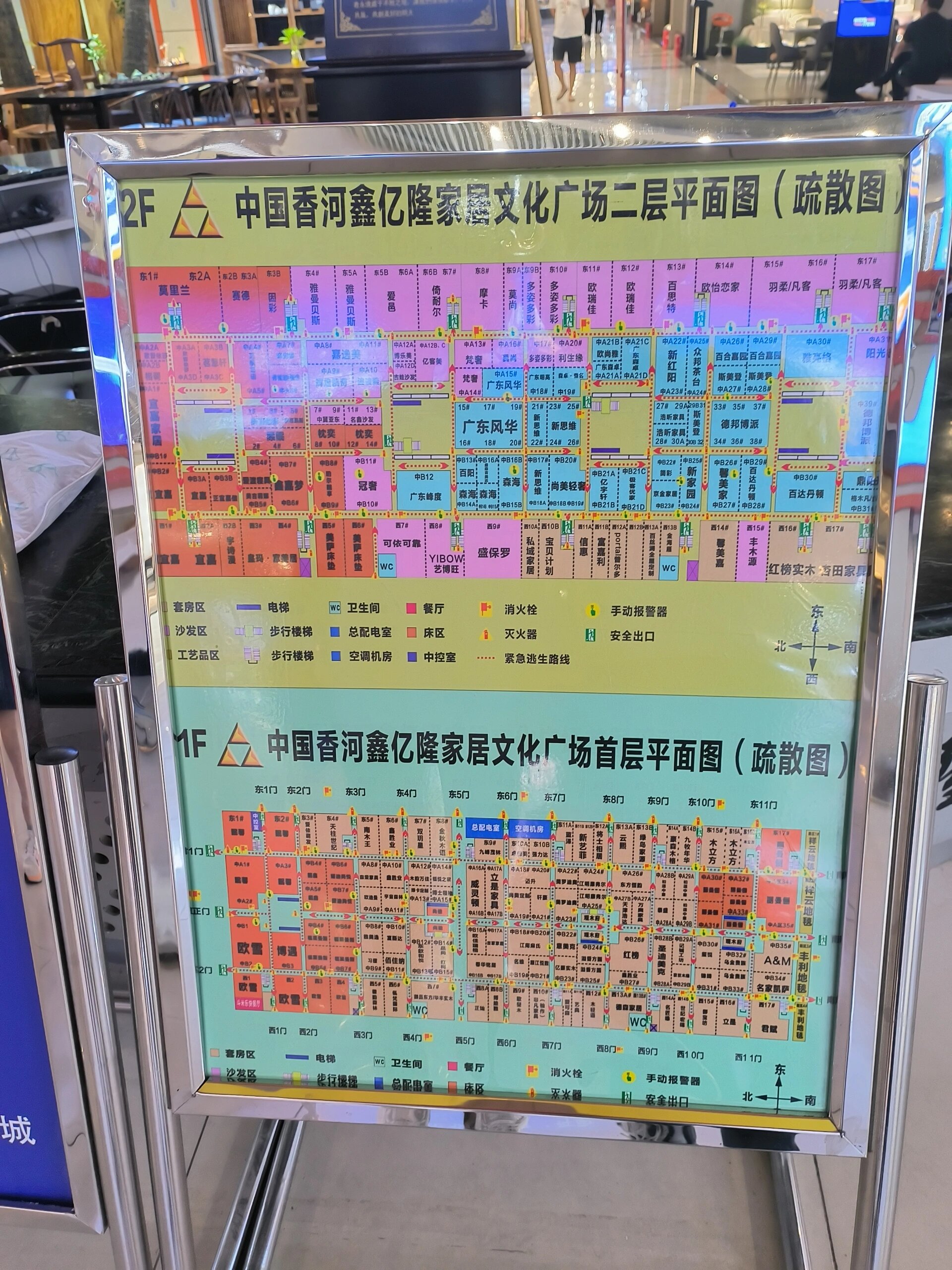 香河家具城 床沙发攻略 从北京出发,938路快 ,直达,庆丰公园始发 70多