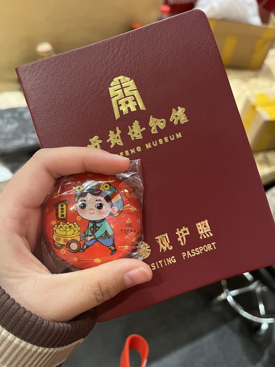 开封博物馆参观护照 开封博物馆真的挺不错好几个展馆 护照是需要买的