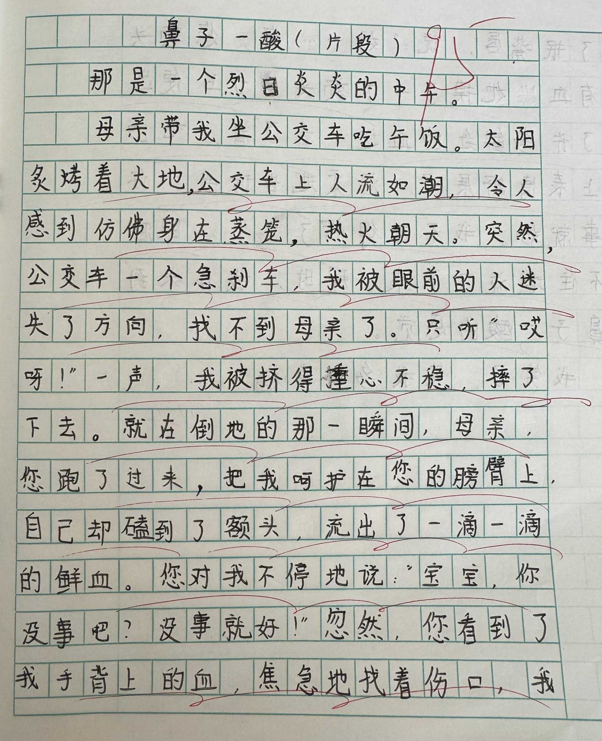 解析说明:抓住细节描写.细节,指人物,景物,事