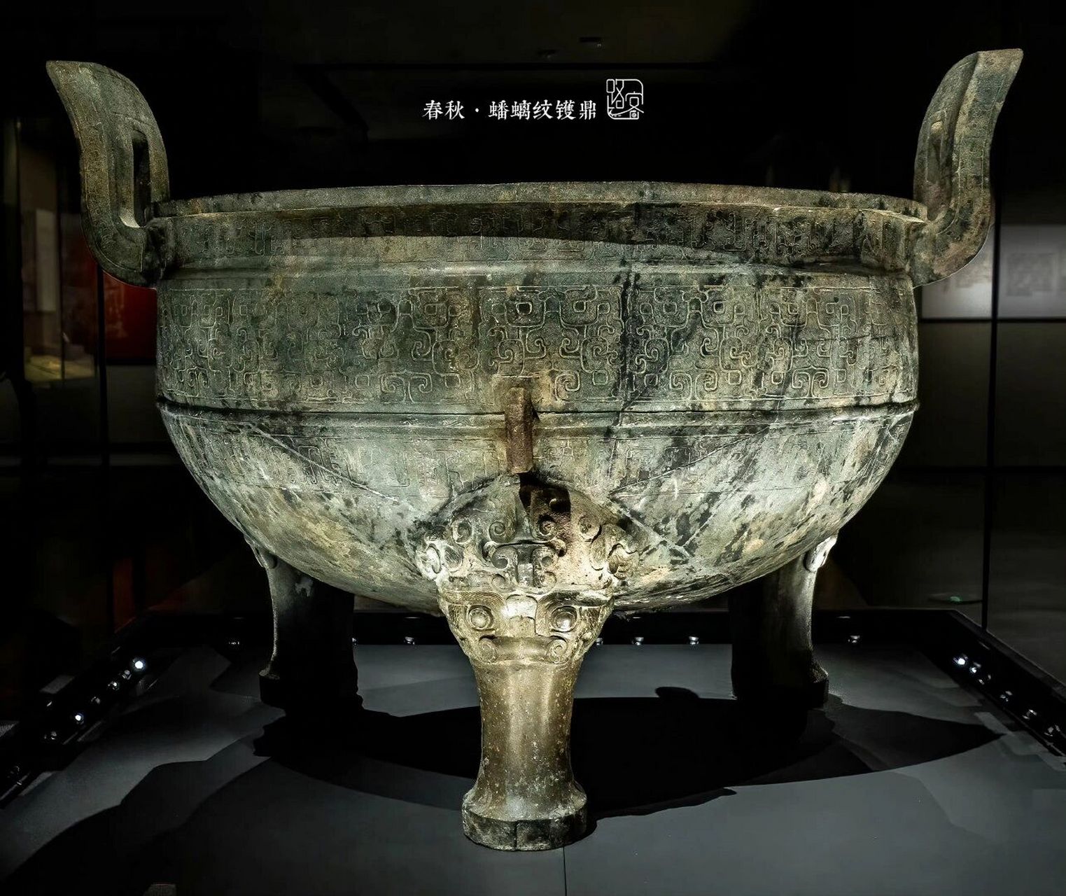 文物之美·蟠螭纹镬鼎 春秋·蟠螭纹镬鼎摄于:春秋·蟠螭纹镬鼎太原市