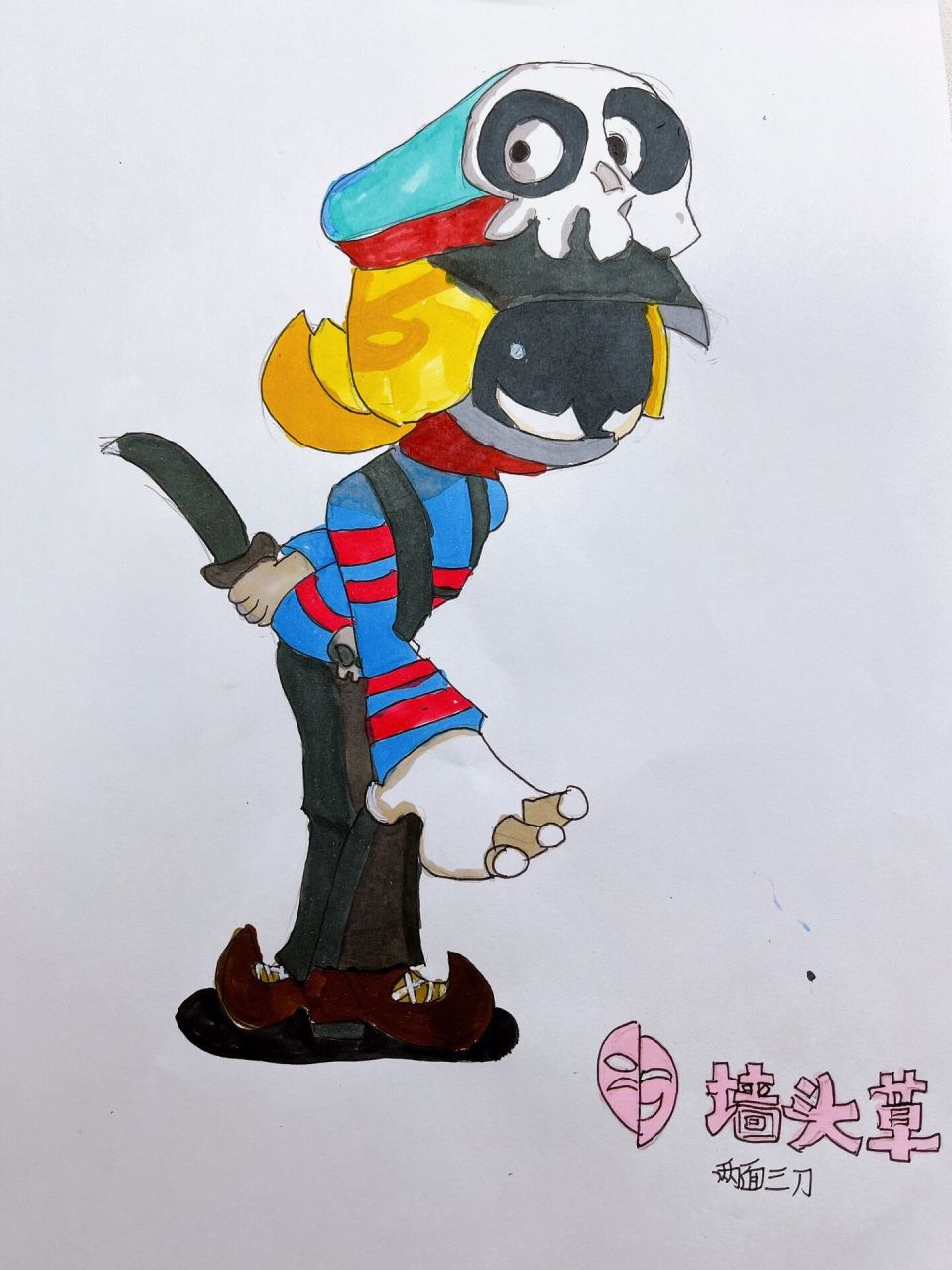 手绘太空杀:太空行动墙头草 墙头草来了,大家说像不像06 太空杀