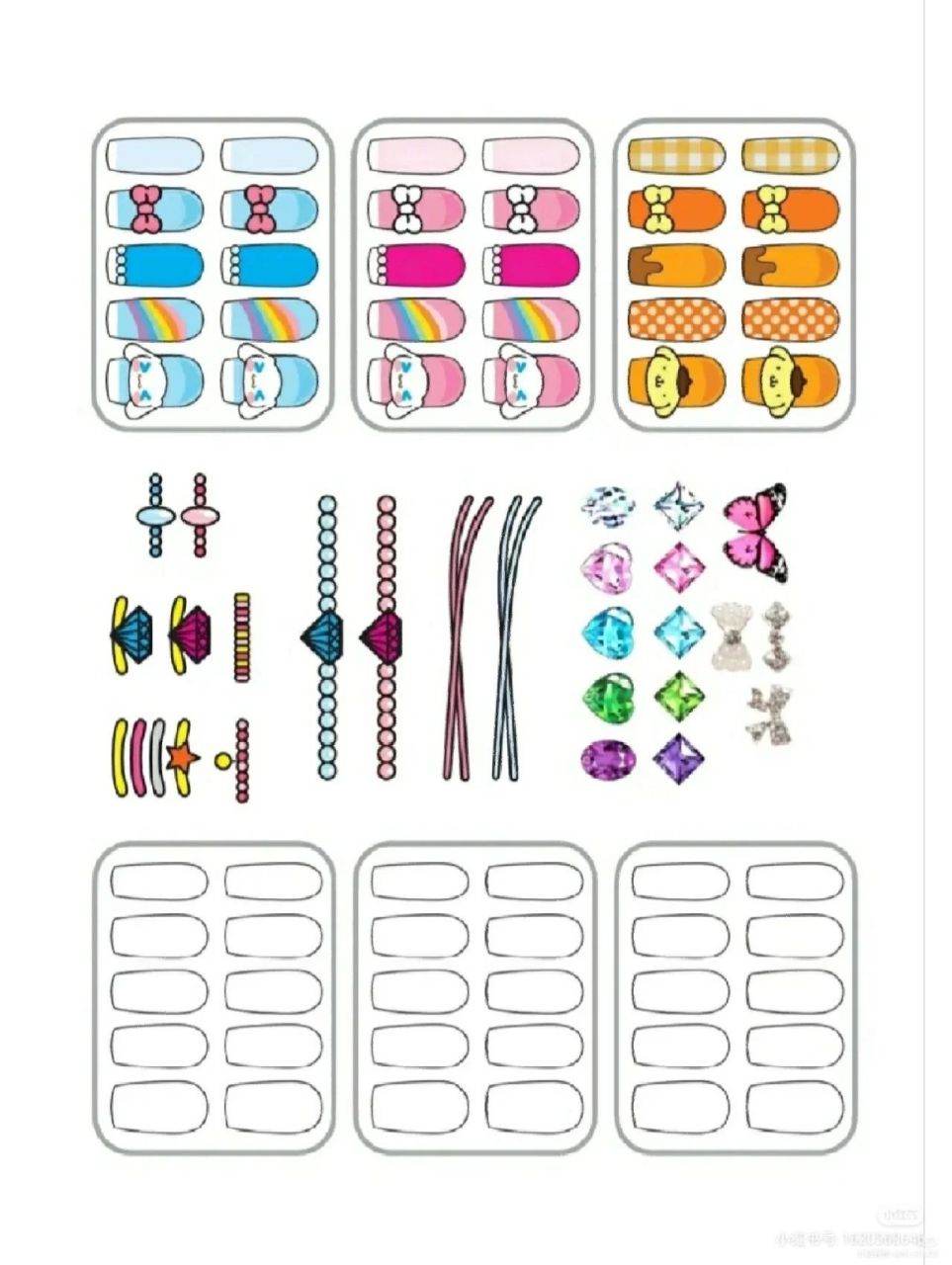 三丽鸥美甲安静书素材.