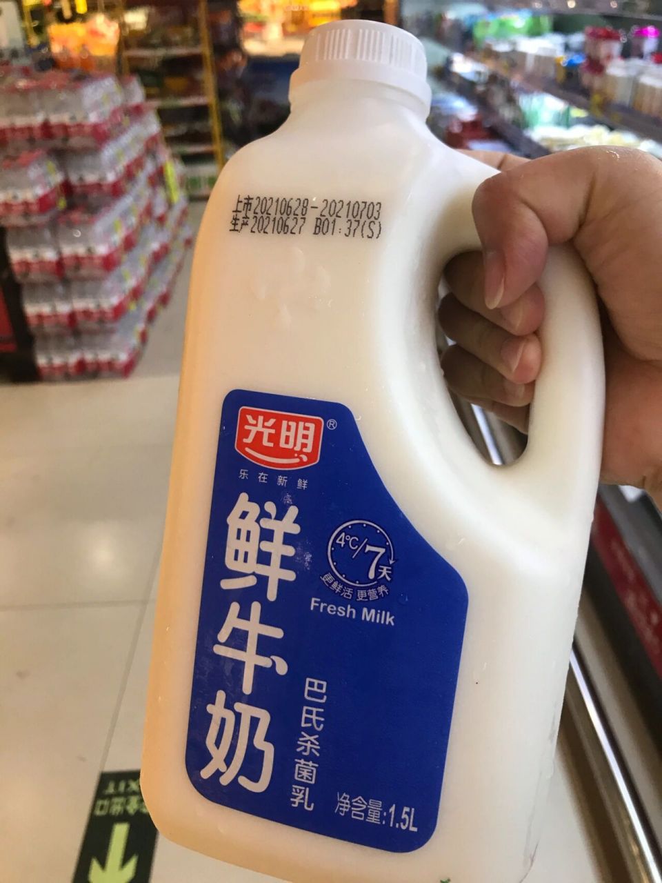 光明的鲜牛奶这个价格怎么样?保质期7天