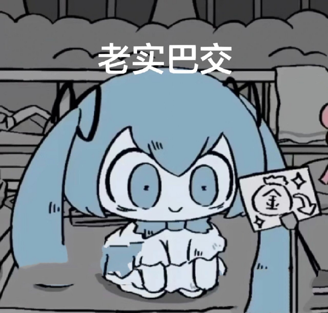 尝试做了ppy表情包