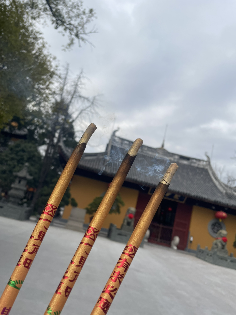 龙华寺实用攻略(无废话) 门票:我去的时候工作日,10元,可扫码支付,无