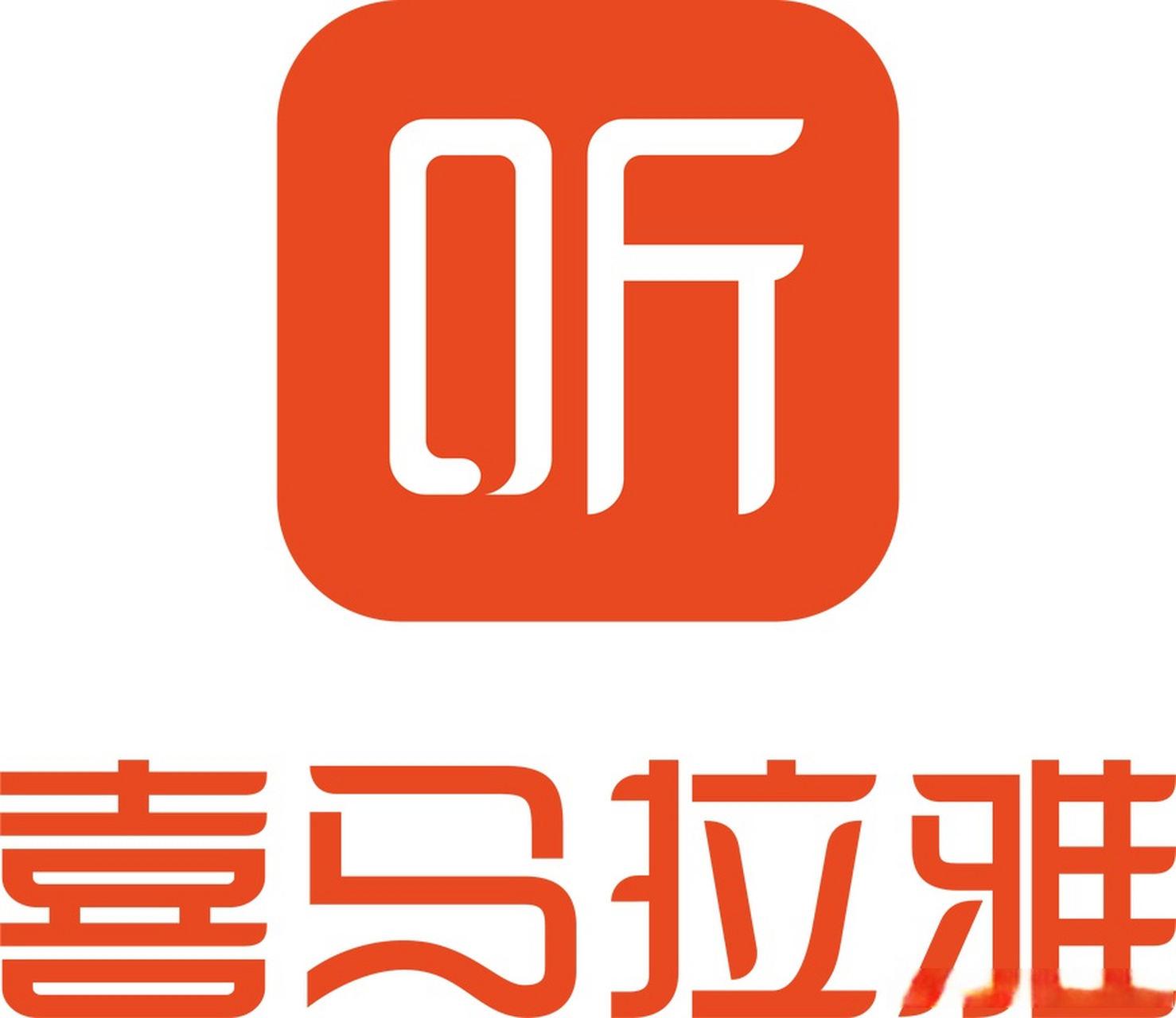【喜马拉雅主播侵权偷偷藏不住被判赔主播录制偷偷藏不住小说被判侵权