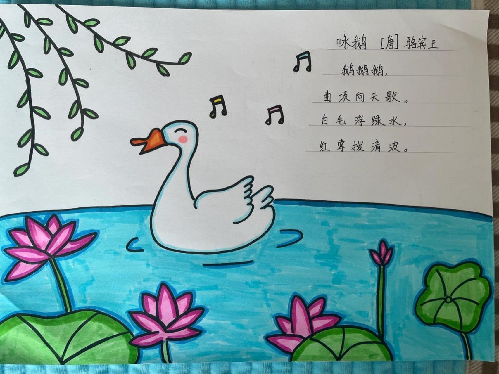 【绘画】古诗配画 咏鹅06 小池 【绘画】古诗配画 咏鹅06 小池