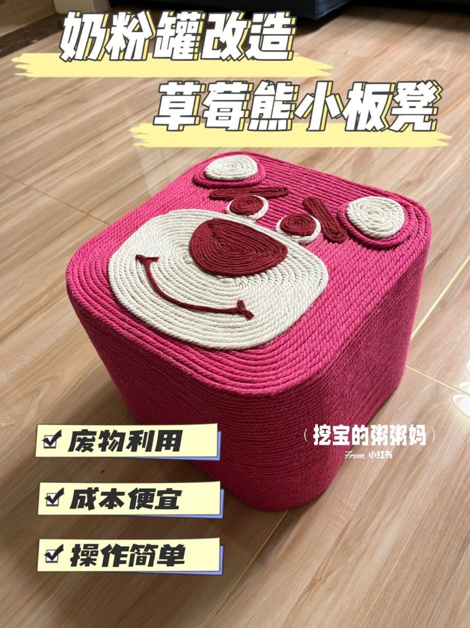 下面我说说详细教程: 16615找四个空奶粉罐,刷干净,晾晒.
