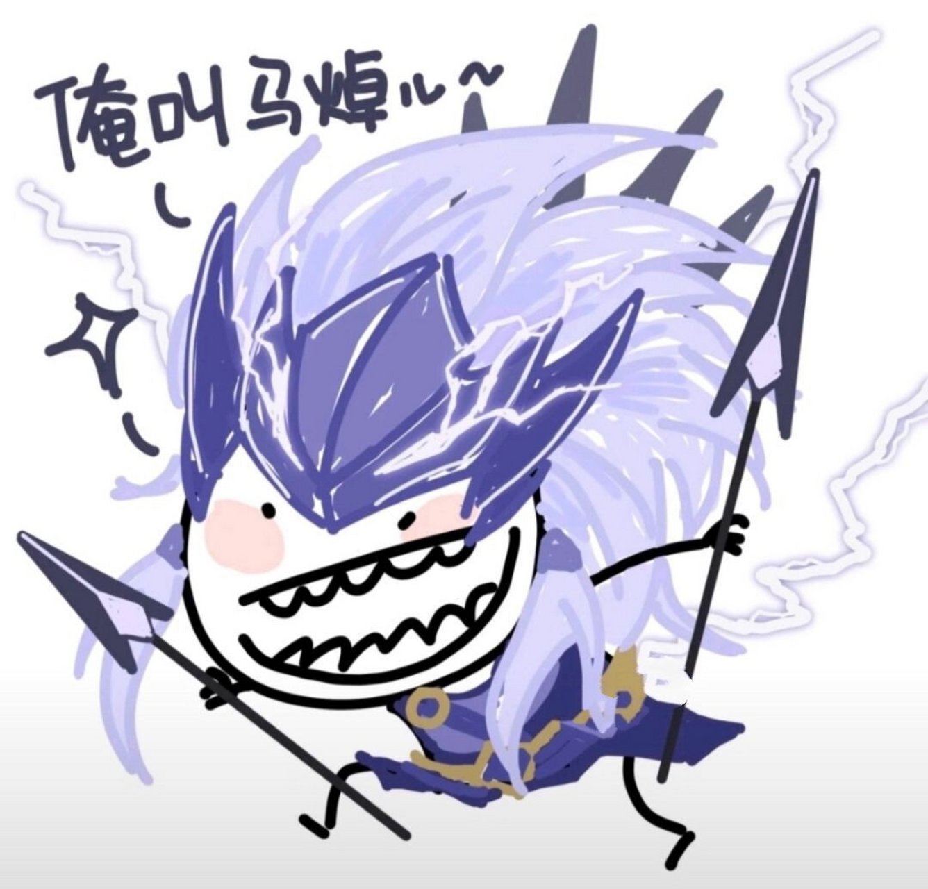 个性手绘王者头像(对抗路)