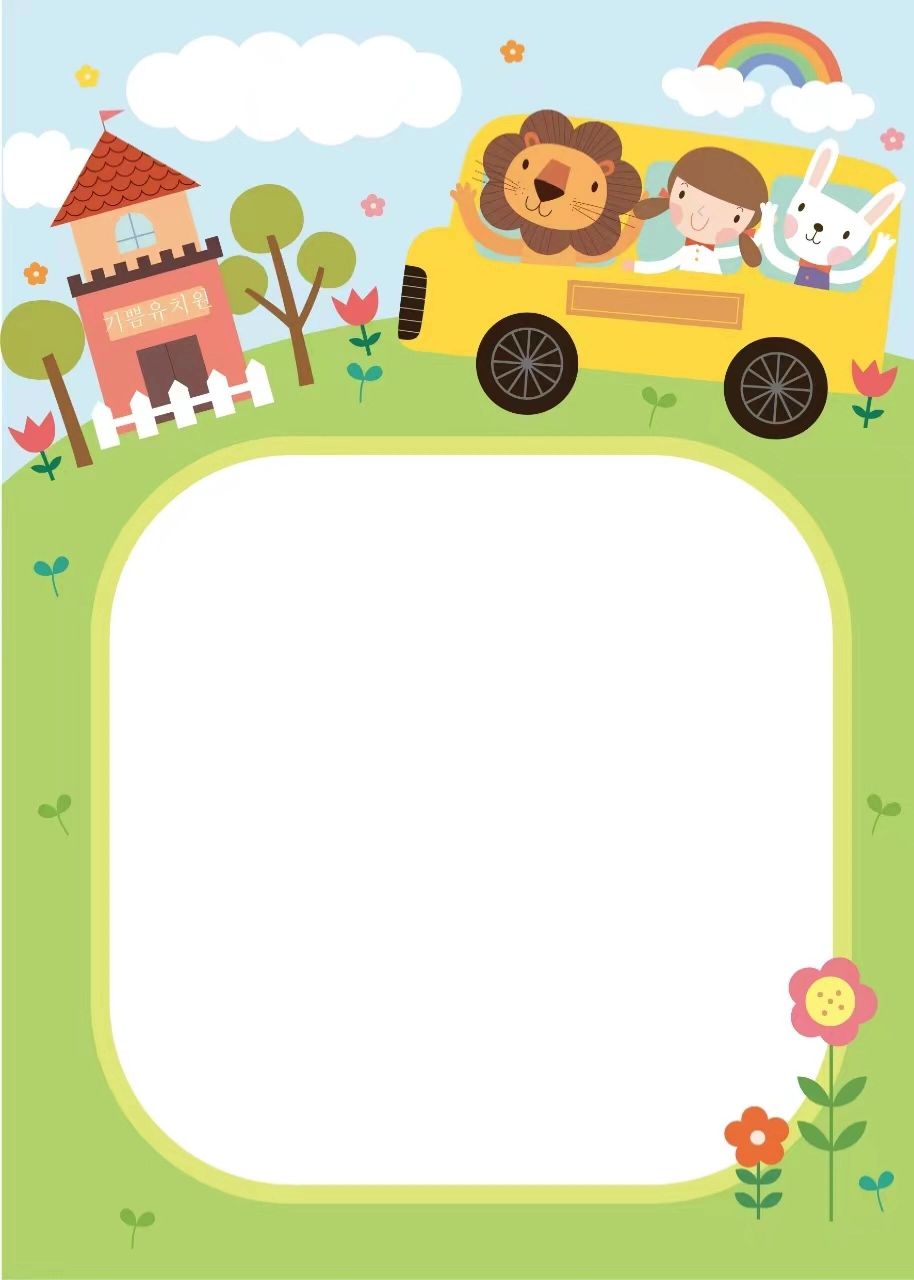 手绘简约幼儿园招生儿童学习教育培训海报 给我一颗小树苗让我们用爱