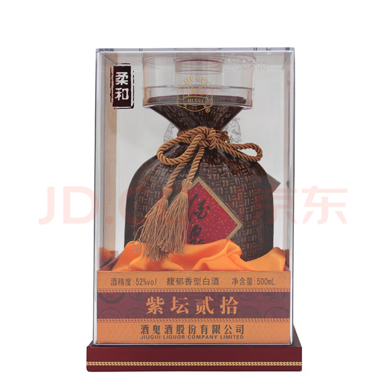 酒鬼酒紫坛二十 52度馥郁香型白酒 500ml