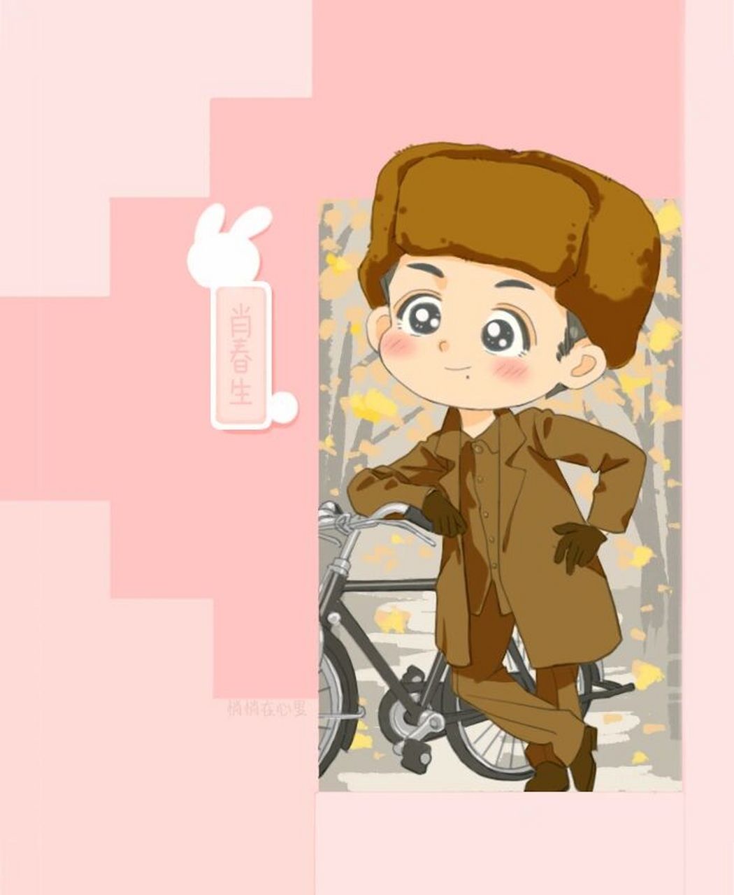 肖春生好男儿志在四方 好男儿志在四方