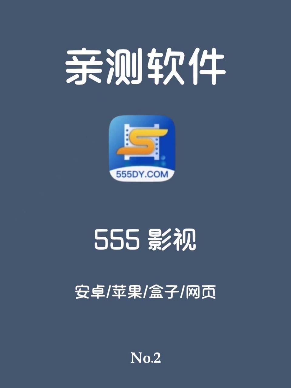 555影视=555影视netflix美剧笔盒