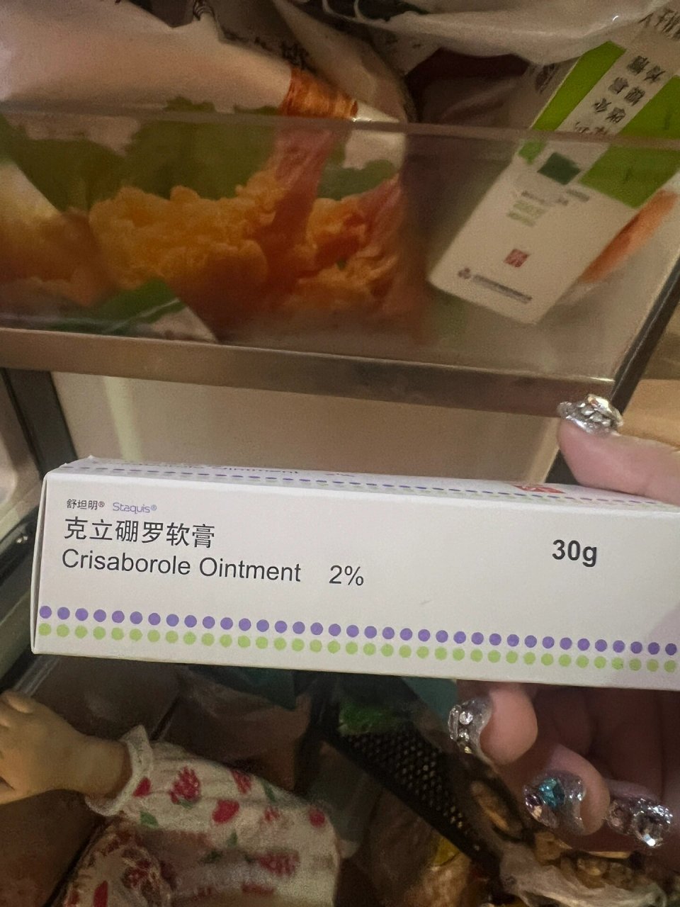克立硼罗软膏 克立硼罗软膏 crisaborole ointment 2% 儿童医院购入