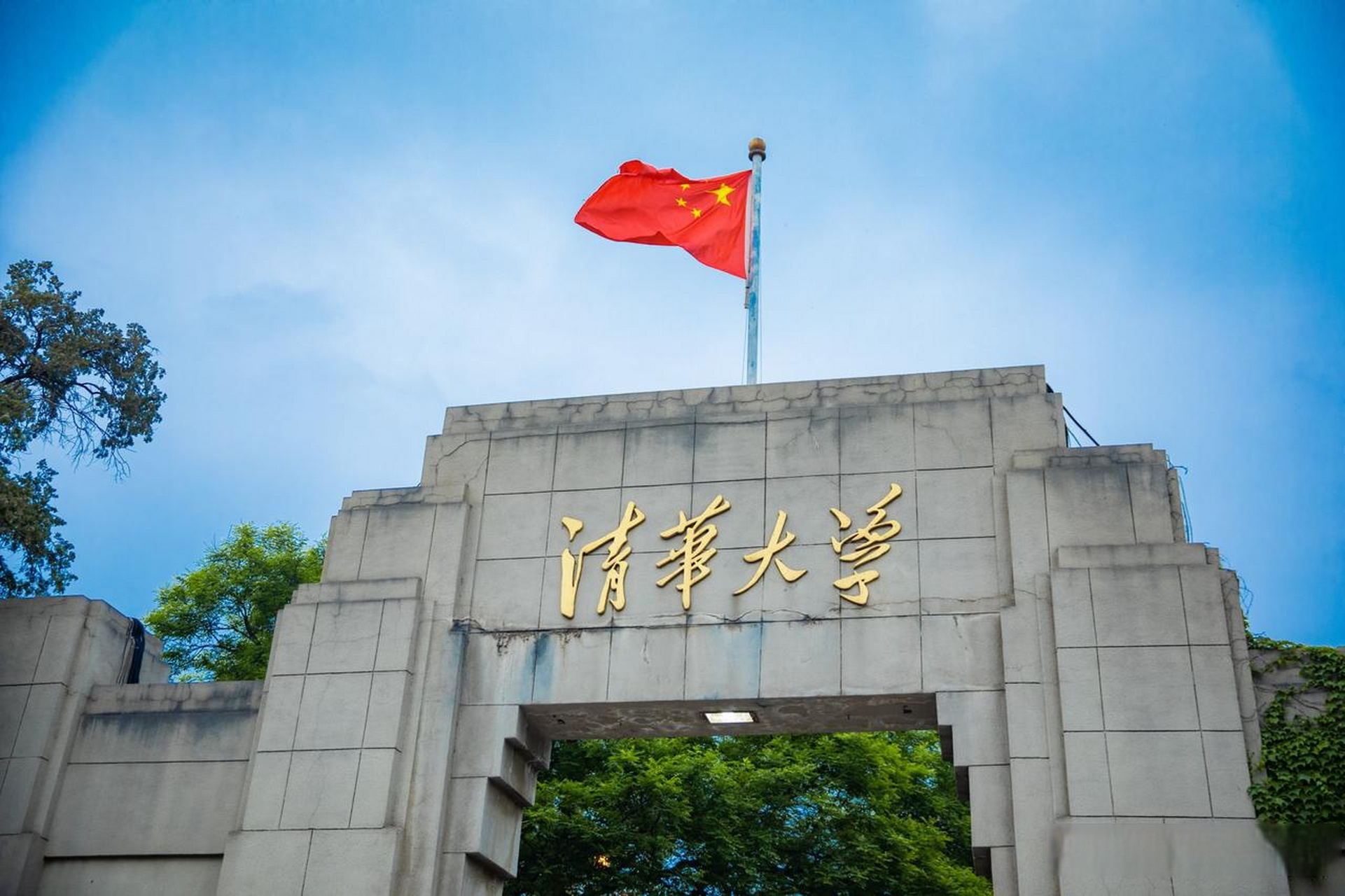 清华大学门口图片图片