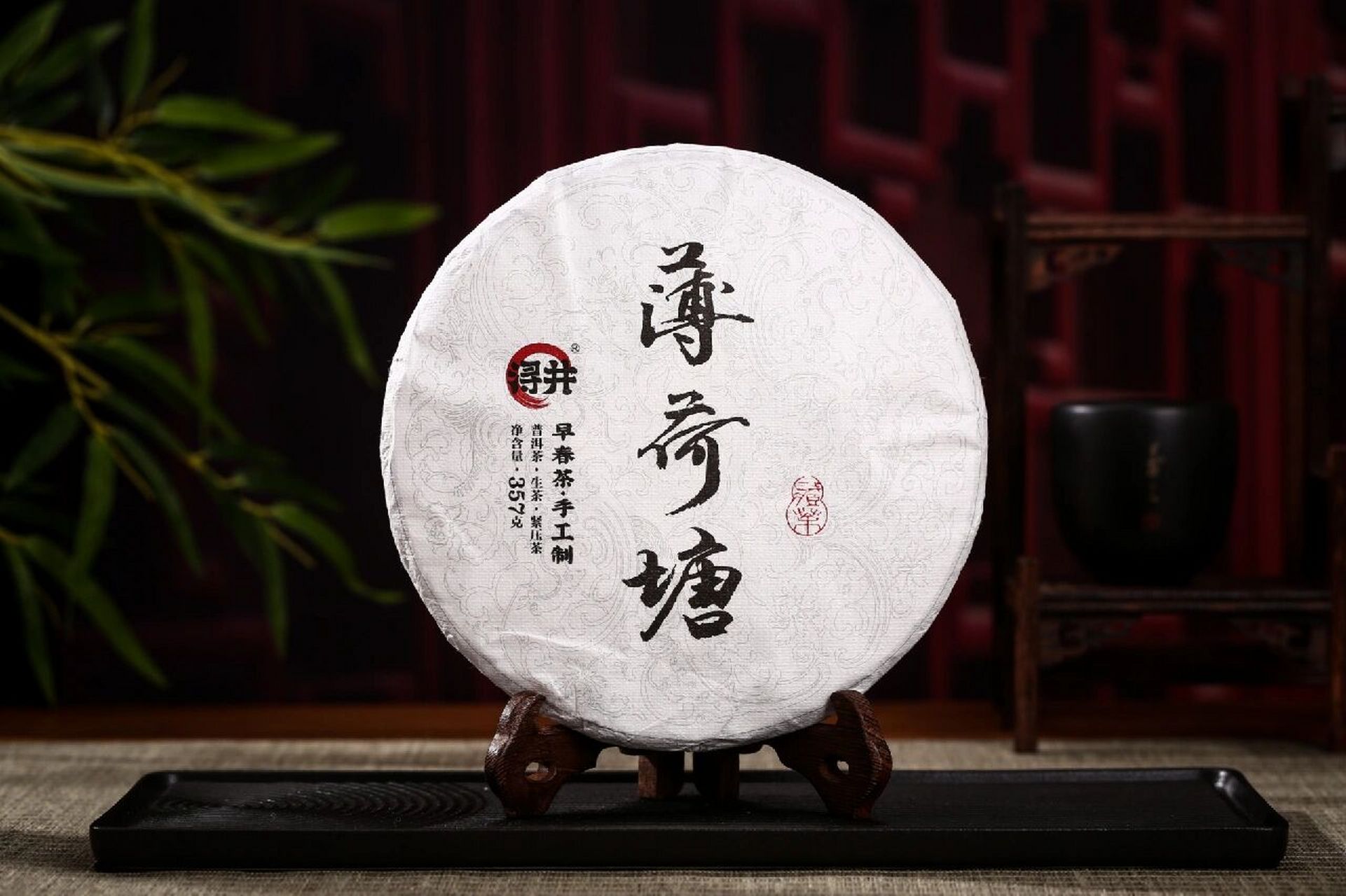 茶易武薄荷塘普洱茶薄荷糖生普云南普洱茶甜 薄荷塘普洱茶有什么特征?