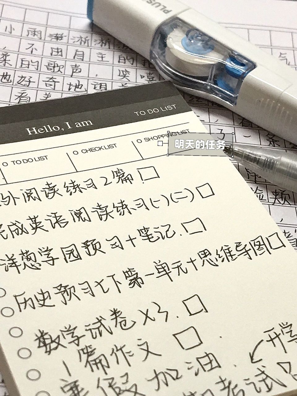 07 | 作文《他陶醉了》 上次有宝子要求写哒,除了一些景物描写借鉴了