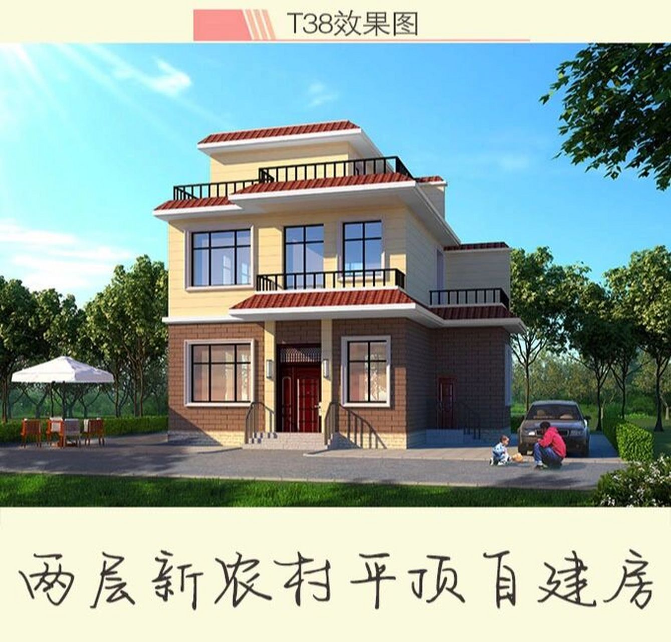 农村自建平顶楼房推荐现代70平小别墅设计图 99 两年的疫情,影响着