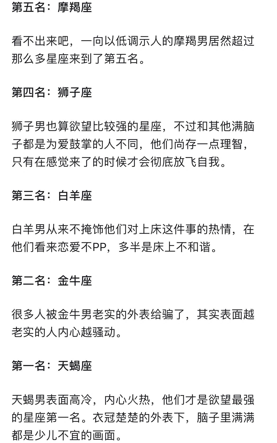 水瓶男一周星座运势(水瓶男本周感情运势)