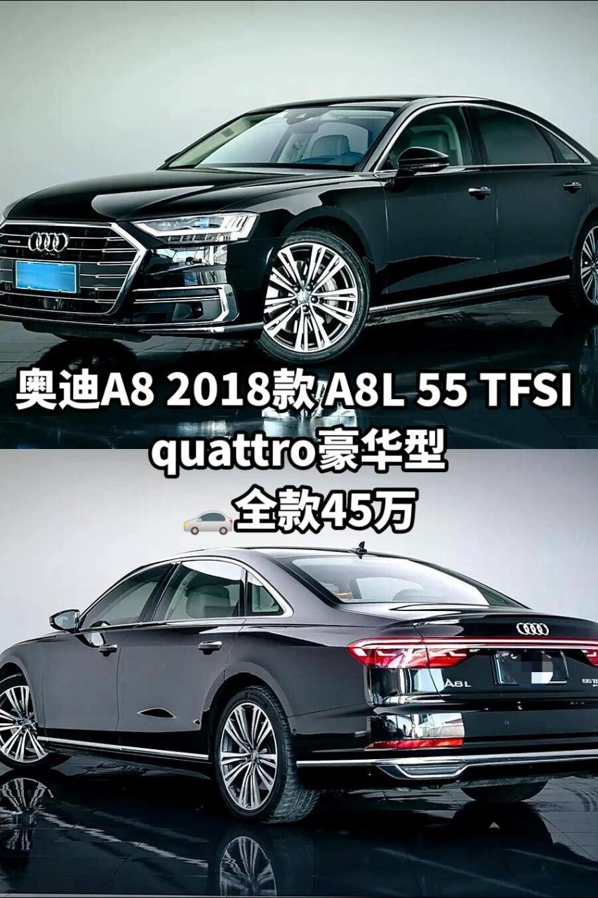 奥迪a8 2018款 a8l 55 tfsi quattro豪华型 表显里程4