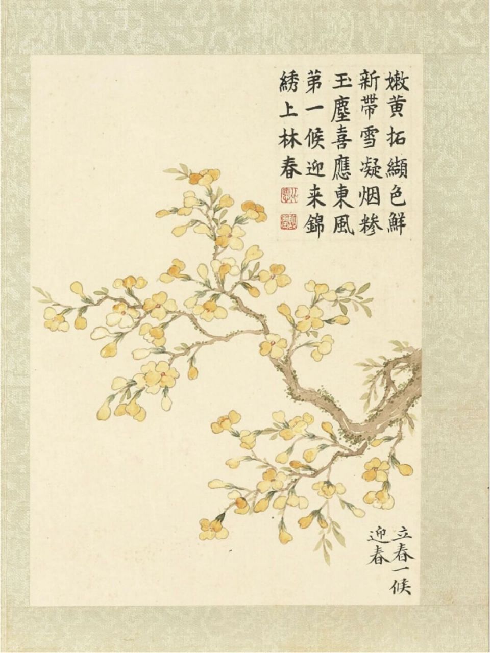 98中国传统色·杏仁黄 - 《南歌子》宋·秦观 香墨弯弯画,燕脂淡淡