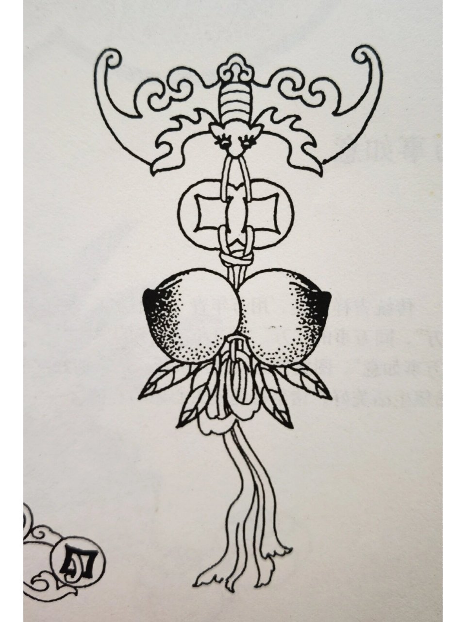 福寿绵长,中国传统吉祥纹样 福寿绵长,传统吉祥纹样.