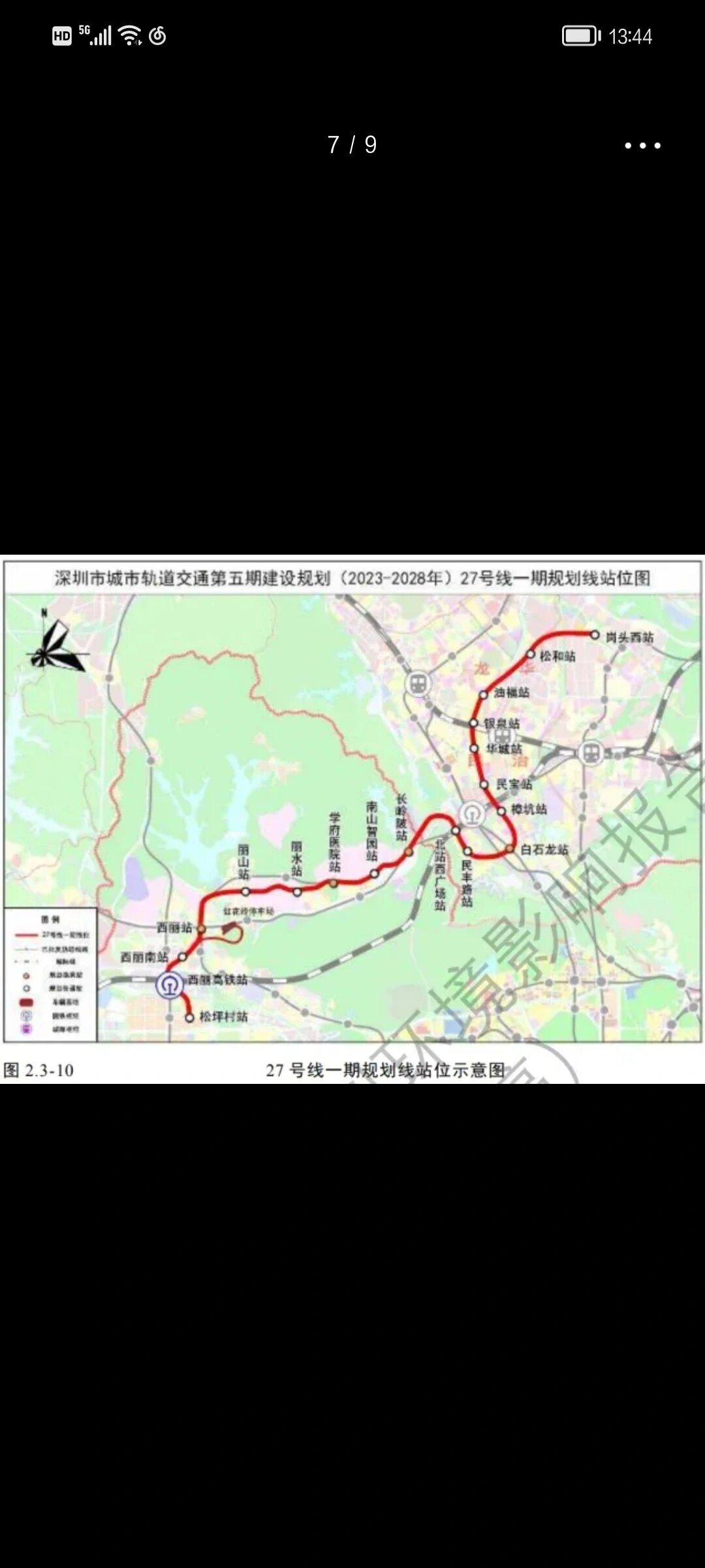 深铁27号线已经在动工了! 这里是深圳北站不远处,民旺天桥下