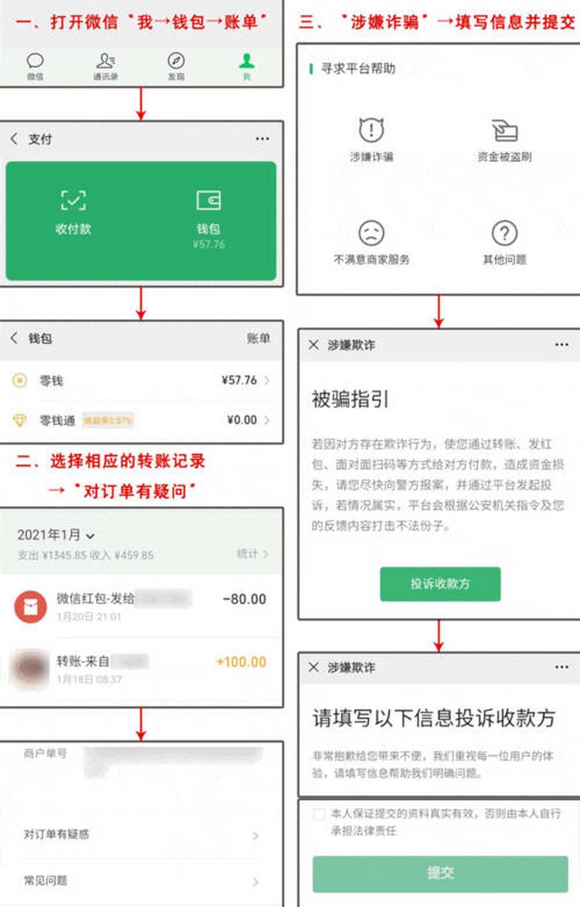 微信转账支付宝怎么操作